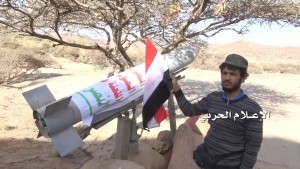 صواريخ-الزلزال-تقصف-نجران-2-300x169