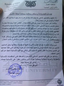 photo_2016-03-19_20-55-49