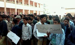 وقف احتجاجيهه بمجمع النصر التربوي3