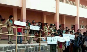 وقف احتجاجيهه بمجمع النصر التربوي43