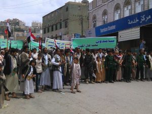 مسيره جماهيريه بحجه 14