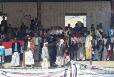 محافظة حجة تحتفي بالعيد الـ 54 لثورة 26 سبتمبر المجيدة